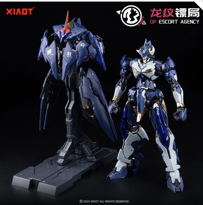 Burning Steel Heavy Industry x DP Escort Agency DP-H01 DP Escort Agency Ling Yao model kit