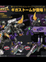 Takara Tomy Transformers Takara Tomy Gigastorm Action Figure robot trasformabile