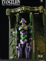 Blitzway Carbotix Neon Genesis Evangelion Eva 01 test type action figure abs/metallo 33 cm