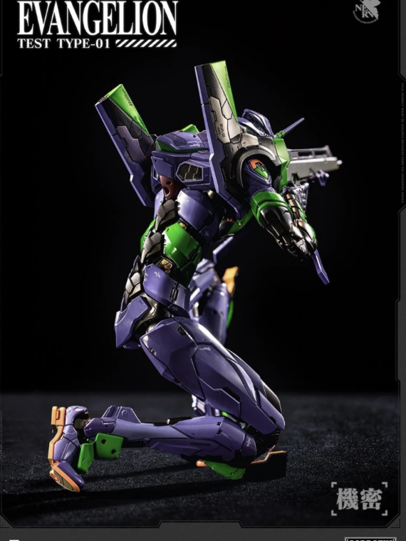 Blitzway Carbotix Neon Genesis Evangelion Eva 01 test type action figure abs/metallo 33 cm