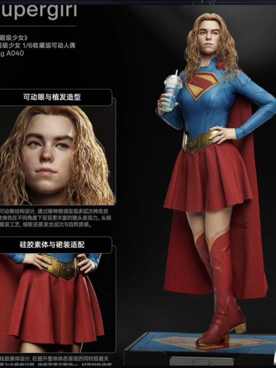 Inart Supergirl (2026) Supergirl action figure doll Artisan version silicone/stoffa 29 cm