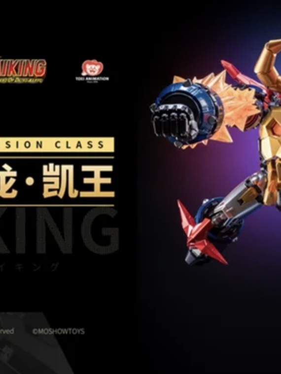 Moshow Gaiking Precision Class Gaiking robot 25 cm abs/metallo