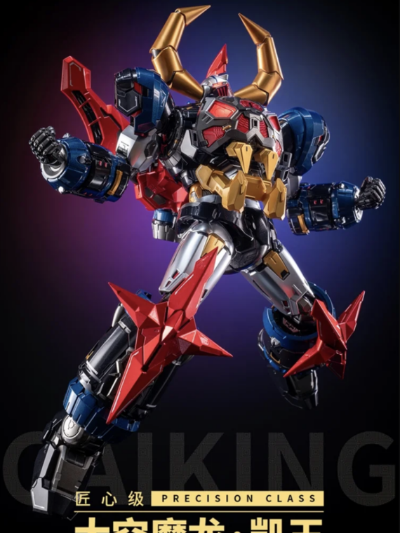 Moshow Gaiking Precision Class Gaiking robot 25 cm abs/metallo