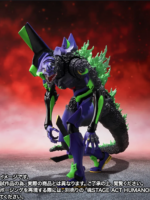 Bandai Evangelion Test Typeｰ01 "g" Awakening Form S.h. Monsterarts action figure pvc