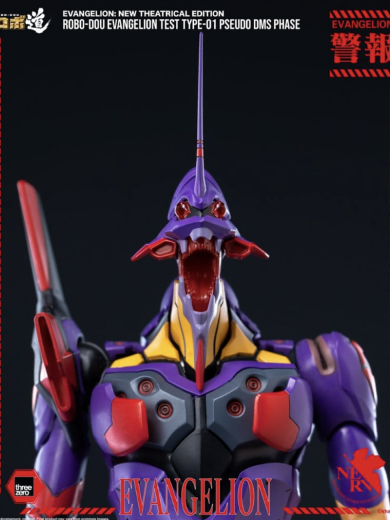 Threezero Rebuild Evangelion Robo-Dou Action Figure Evangelion Test Type-01 Pseudo DMS Phase 25 cm