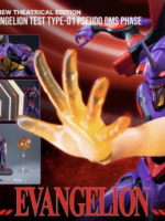 Threezero Rebuild Evangelion Robo-Dou Action Figure Evangelion Test Type-01 Pseudo DMS Phase 25 cm