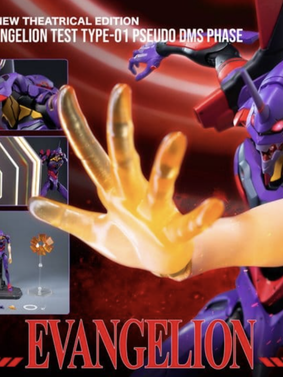 Threezero Rebuild Evangelion Robo-Dou Action Figure Evangelion Test Type-01 Pseudo DMS Phase 25 cm