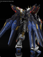 Bandai Mgex Gundam Strike Freedom 1/100 model kit pvc 22 cm