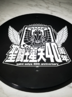 Bandai Saint Seiya Saint Cloth Myth Ex Zeta Mizarsyd 40th Anniversary Version