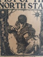 Maestro Union Hokuto no Ken Kenshiro action figure 1/10 pvc