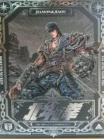 Maestro Union Hokuto no Ken Kenshiro action figure 1/10 pvc