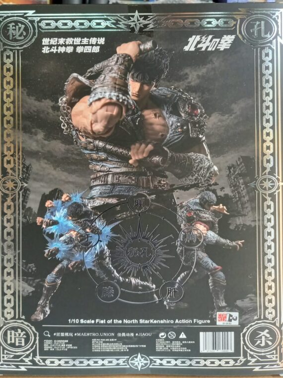 Maestro Union Hokuto no Ken Kenshiro action figure 1/10 pvc